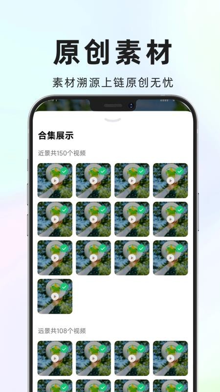 农源视库最新版v1.0.14截图3