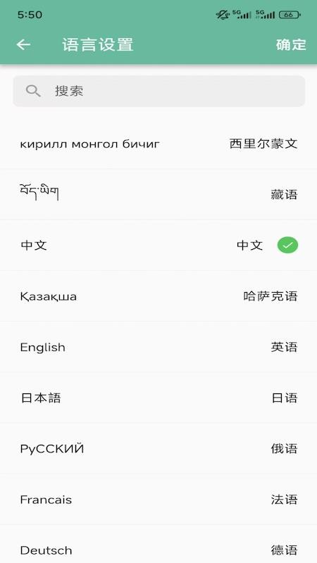 Ezen AI最新版v2.0.0截图2