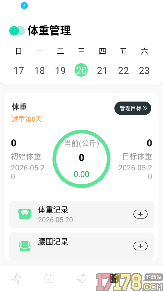 快感Plus官方版