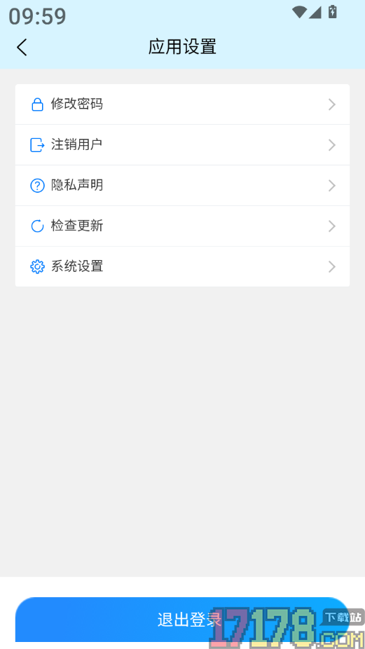 橙色时间最新版
