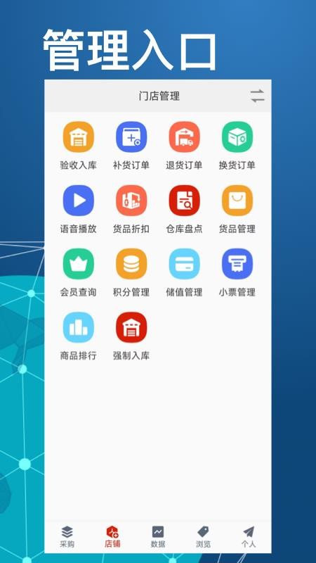 衣库云管家手机版v5.1.05.19截图2