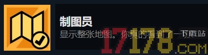 拼贴冒险传游戏