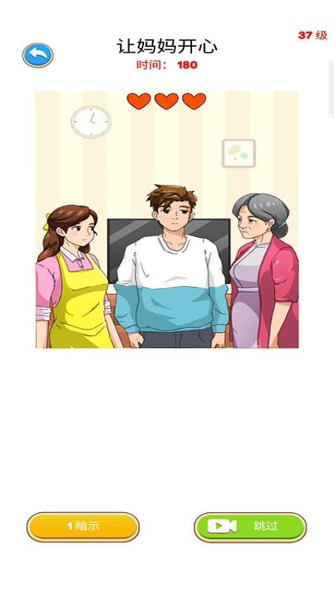 解谜侦探游戏v187.1.2截图3