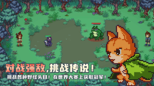 小丘妖怪游戏v0.31截图2
