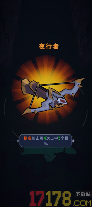 地下城与吸血鬼游戏