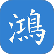 鸿福岁悦官网版 v1.3.7