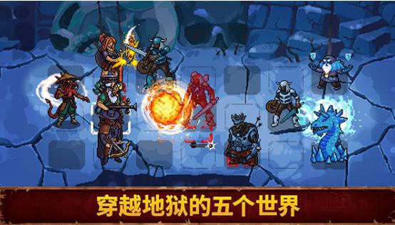 血盟守卫军2中文版v1.0.1截图1