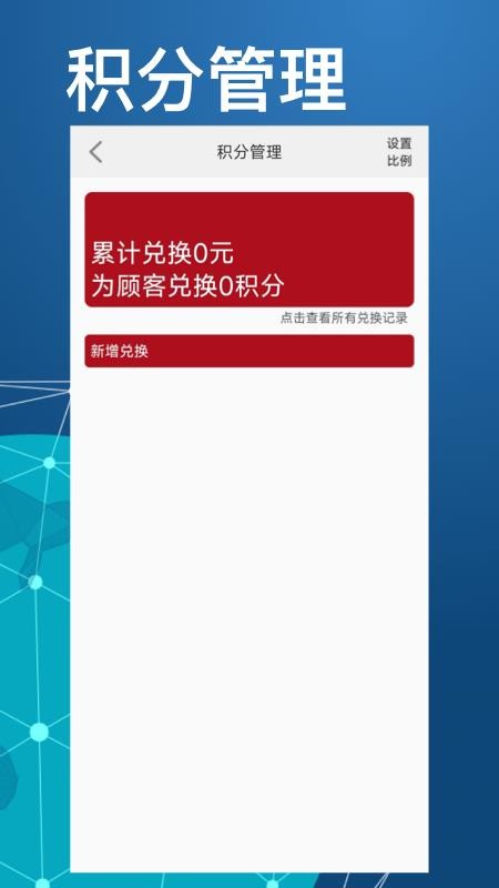 衣库云管家手机版v5.1.05.19截图5