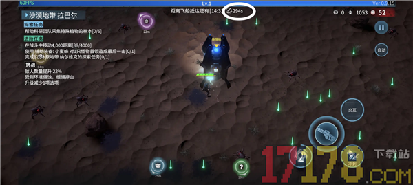 贪婪大地游戏