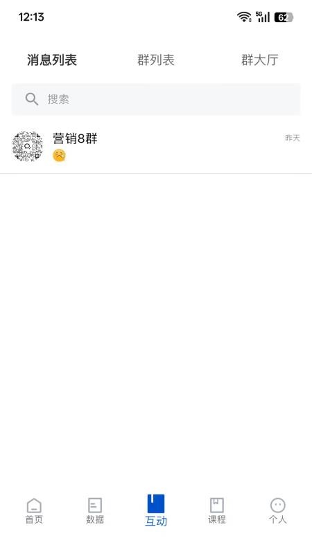 财启蒙官网版v1.1.2截图1