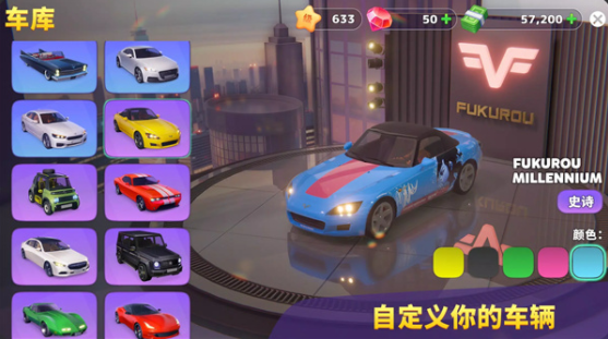 度假城市人生模拟(Sunday City)v1.11.1截图3