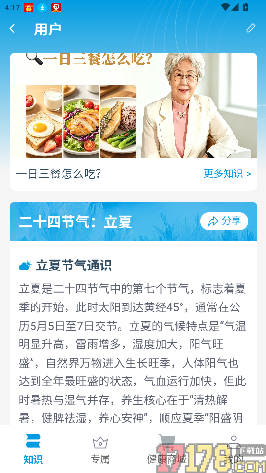 鸿福岁悦官网版