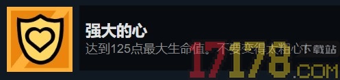 拼贴冒险传游戏