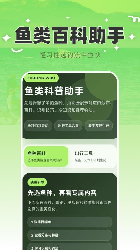 免费5G定位导航appv1.0.0截图2