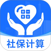 社保医保在线通官方版 v1.0.0