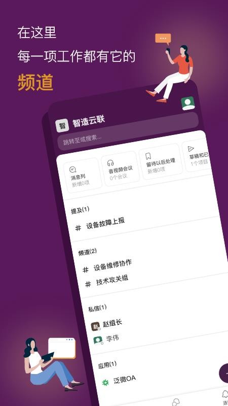 书谱免费版v1.0.27截图2