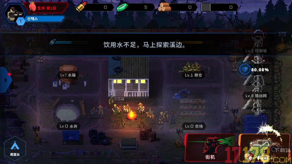 爆头ZD手游