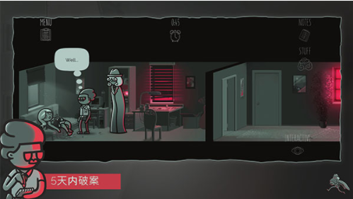 心灵警探手机版