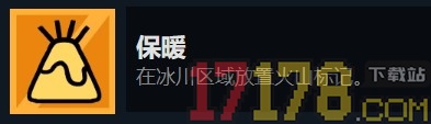 拼贴冒险传游戏