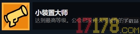 拼贴冒险传游戏