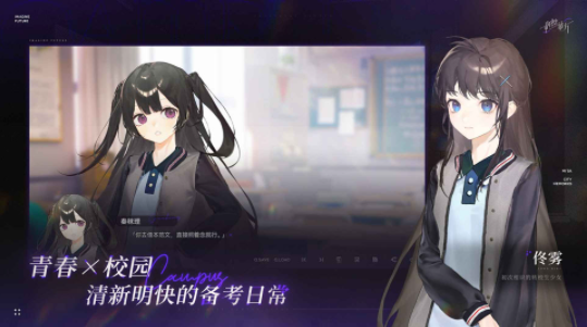 构想彼方手游