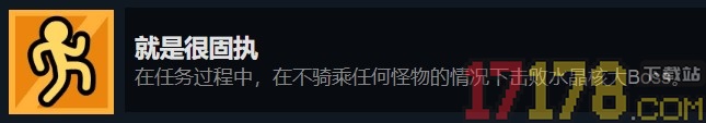 拼贴冒险传游戏