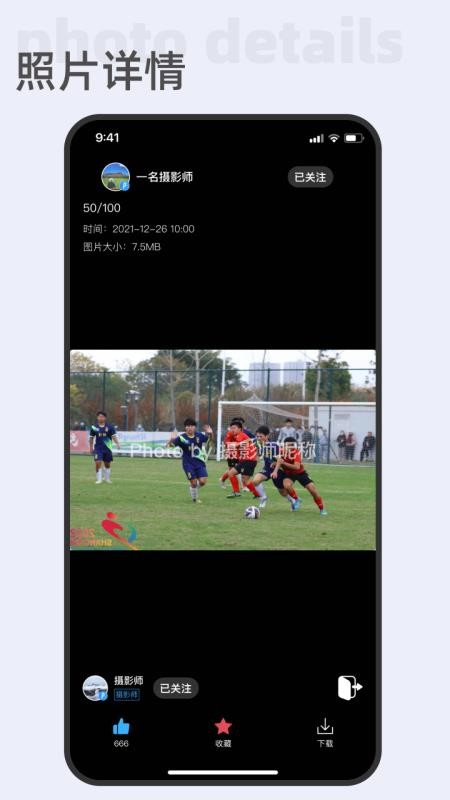 好兔运动官网版v2.2.44截图2
