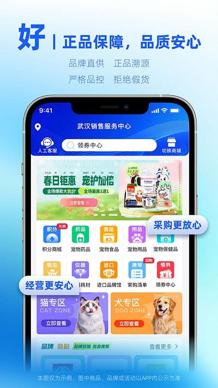 润合云线上订货最新版