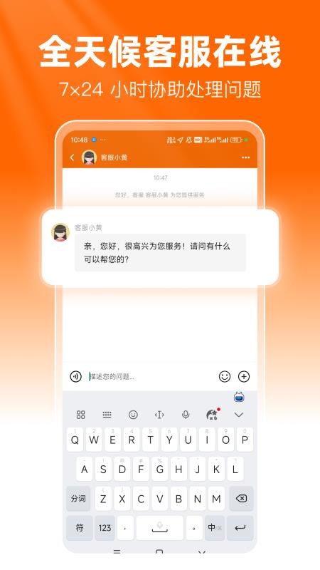 拼卡拉司机版免费版v3.5.52截图1