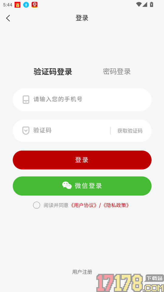 空气压缩机免费版