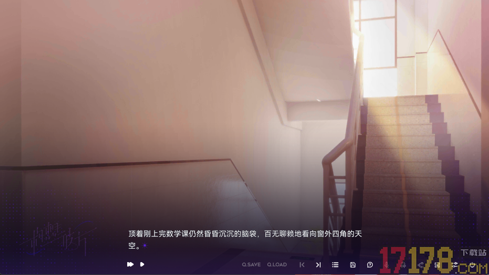 构想彼方游戏