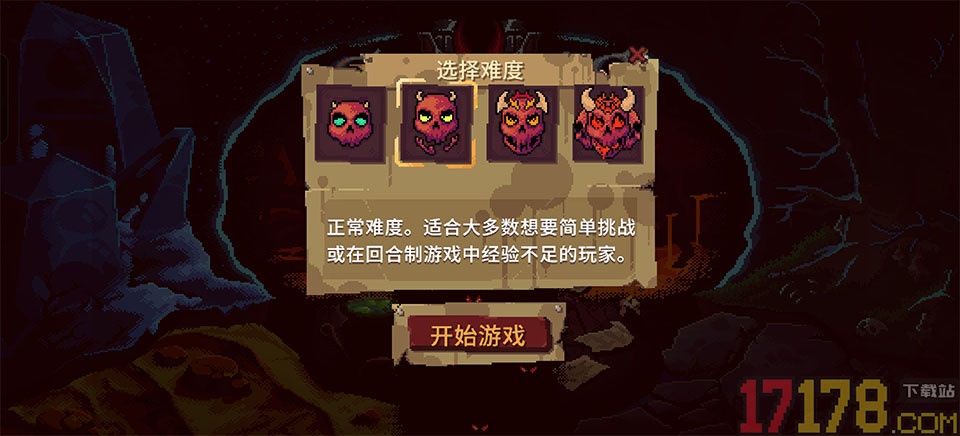 血盟守卫军2手机版