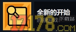 拼贴冒险传游戏
