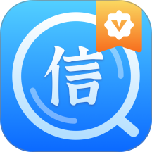 查信用最新版 v1.31.01051913