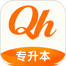 全汇专升本官网版 v1.0.1