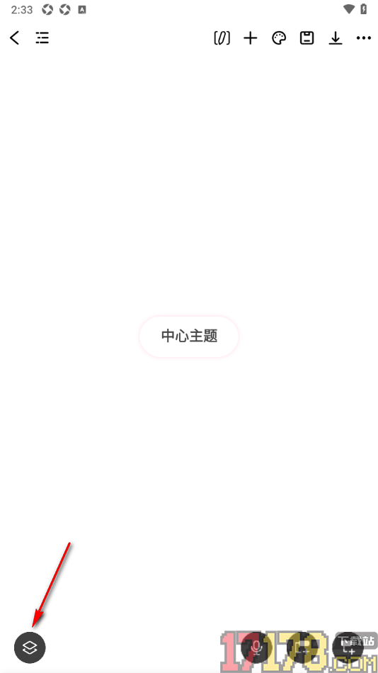 万兴脑图手机版设置在导图中切换其他页面编辑内容的方法