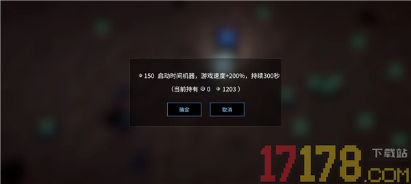 贪婪大地游戏