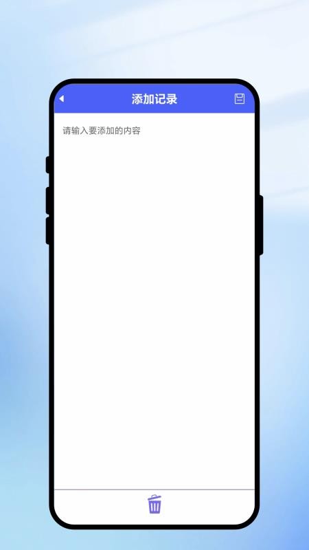 一键识天气官方版v1.0.1(1)