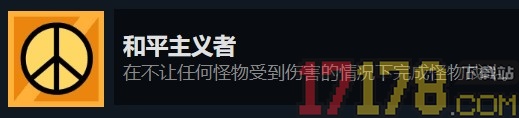 拼贴冒险传游戏