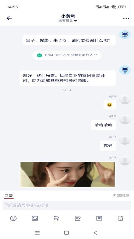 来鼓官方版v2.2.8截图3