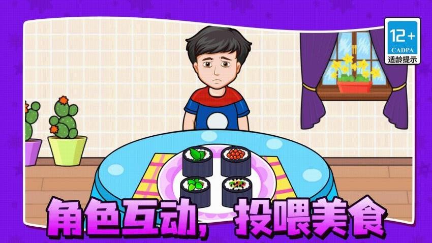 小镇大厨美食摊游戏v1.0.0截图3