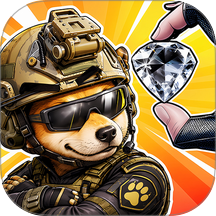 搜完就撤游戏 v1.0
