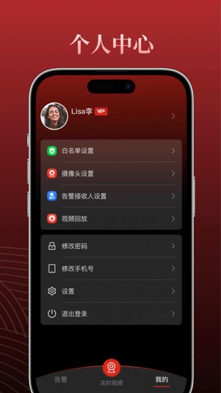 恒家安HAI官方版v1.1.0截图4
