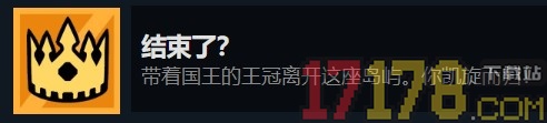 拼贴冒险传游戏