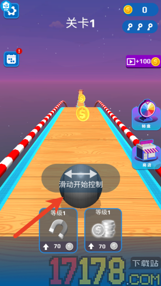 球球圈圈大作战游戏