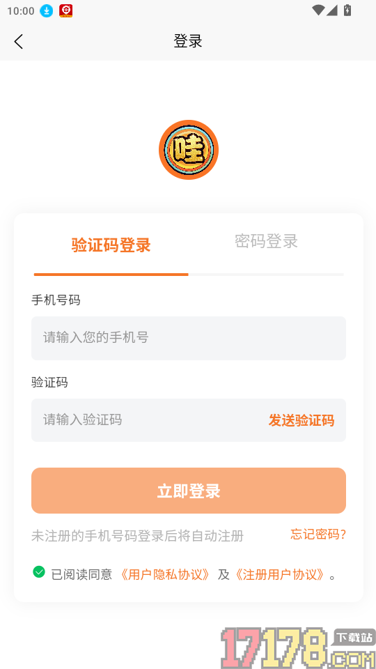 哇塞优选免费版