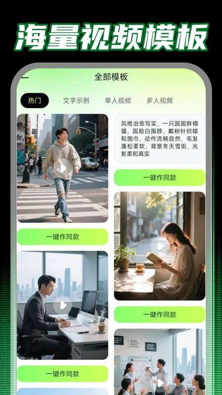 ClawAI全能助手免费版v1.0.0截图2