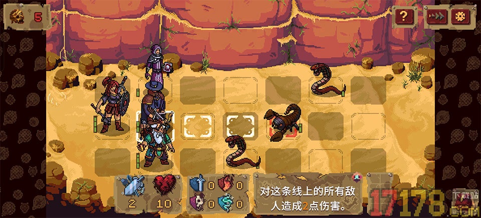 血盟守卫军2手机版