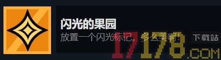 拼贴冒险传游戏