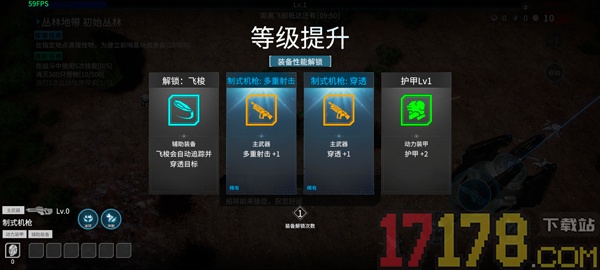 贪婪大地手游